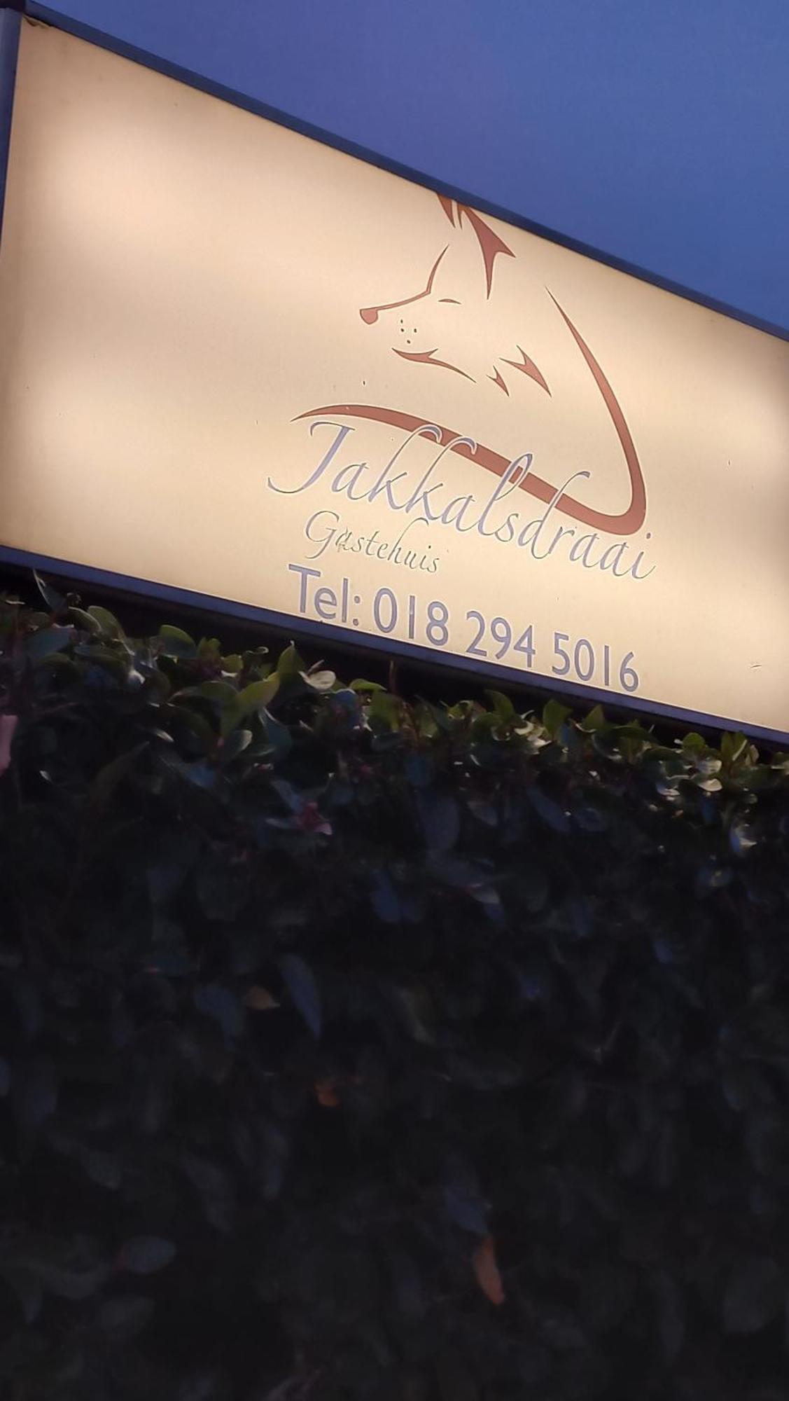 Jakkalsdraai Guest House 波切夫斯特鲁姆 外观 照片